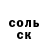 Amphetamine Розовый Call of