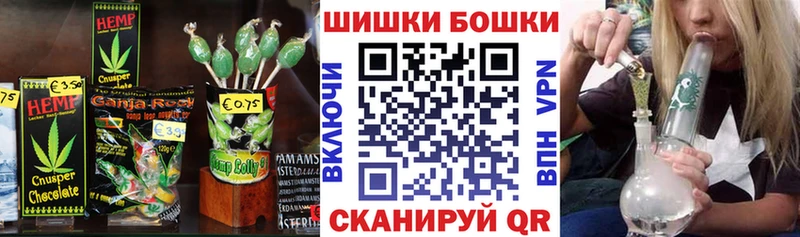 даркнет официальный сайт  Щёлково  Canna-Cookies конопля 