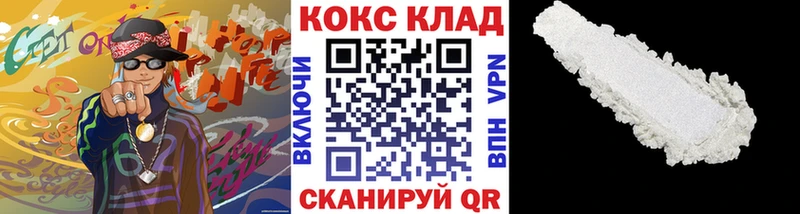 blacksprut ТОР  купить  цена  Щёлково  КОКАИН 99% 