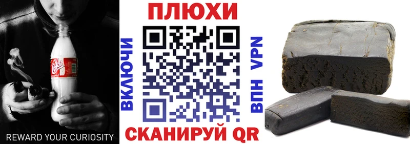 хочу   Щёлково  Гашиш Изолятор 