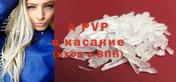 первитин Магас