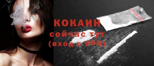 первитин Магас
