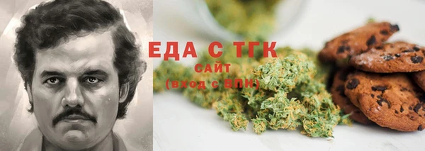 первитин Магас