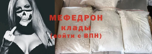 тгк Лиски