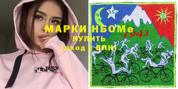 метамфетамин Балашиха