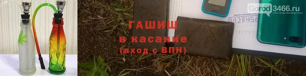 кристаллы Киров