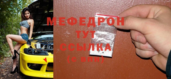mdma Лихославль