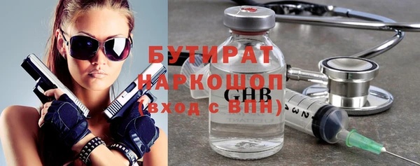 тгк Лиски