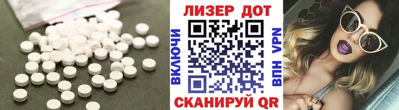 LSD-25 экстази кислота  Щёлково 