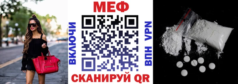 наркошоп  Щёлково  МЕФ мука 