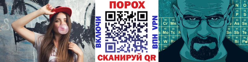 гидра ТОР  Щёлково  Метамфетамин Methamphetamine 