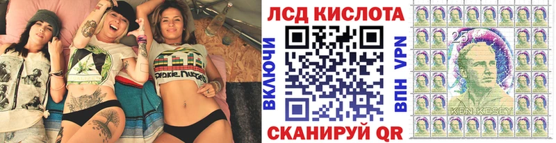 Марки 25I-NBOMe 1500мкг  Щёлково 