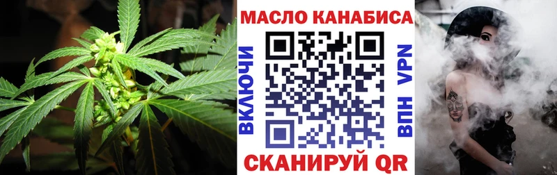 mega рабочий сайт Щёлково Дистиллят ТГК гашишное масло